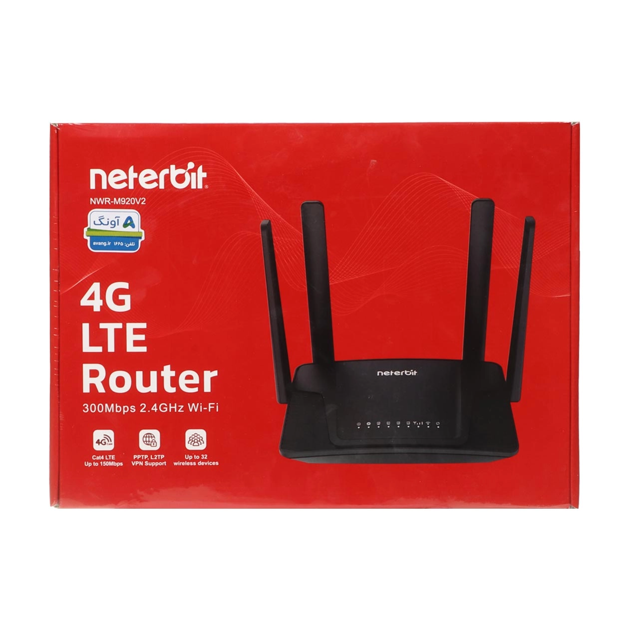 مودم سیمکارتی NETERBIT مدل M920 V2 چهارآنتن 4G